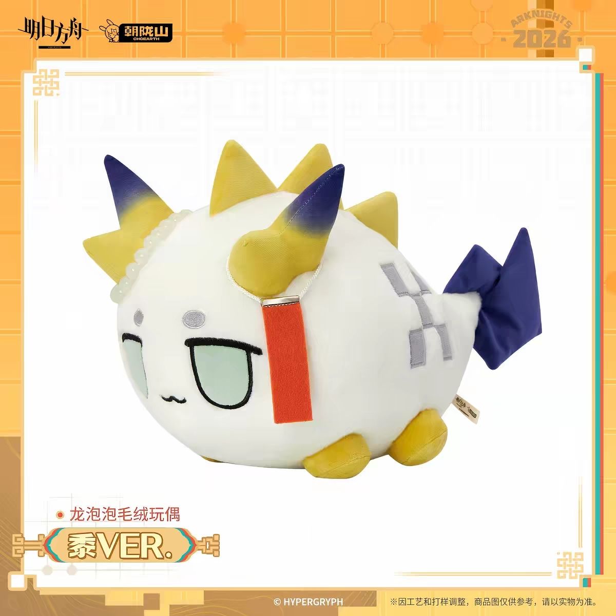 2027 Nuovo Peluche Anime in Co - Supply Event recensione e prezzo