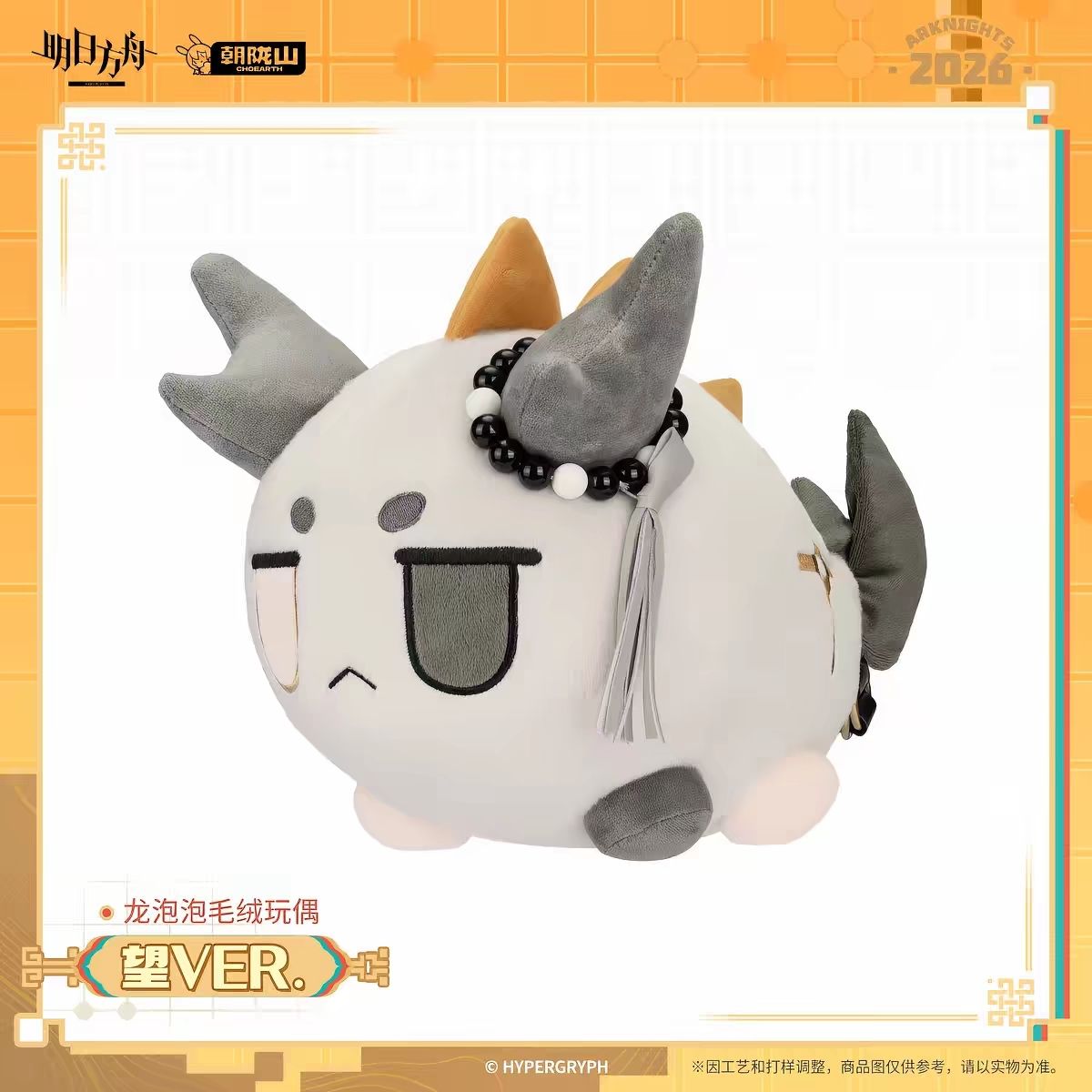 2027 Nuovo Peluche Anime in Co - Supply Event recensione e prezzo