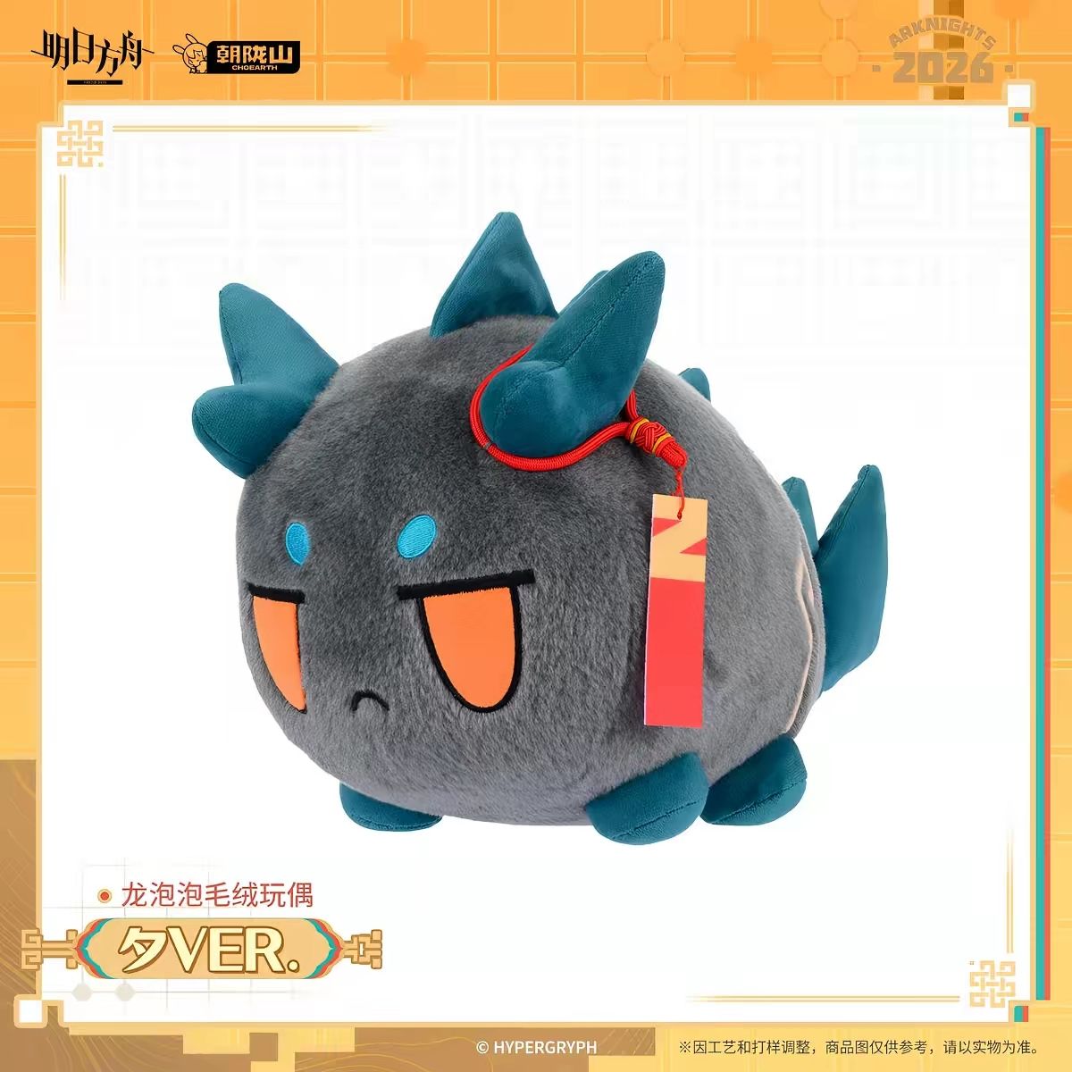 2027 Nuovo Peluche Anime in Co - Supply Event recensione e prezzo