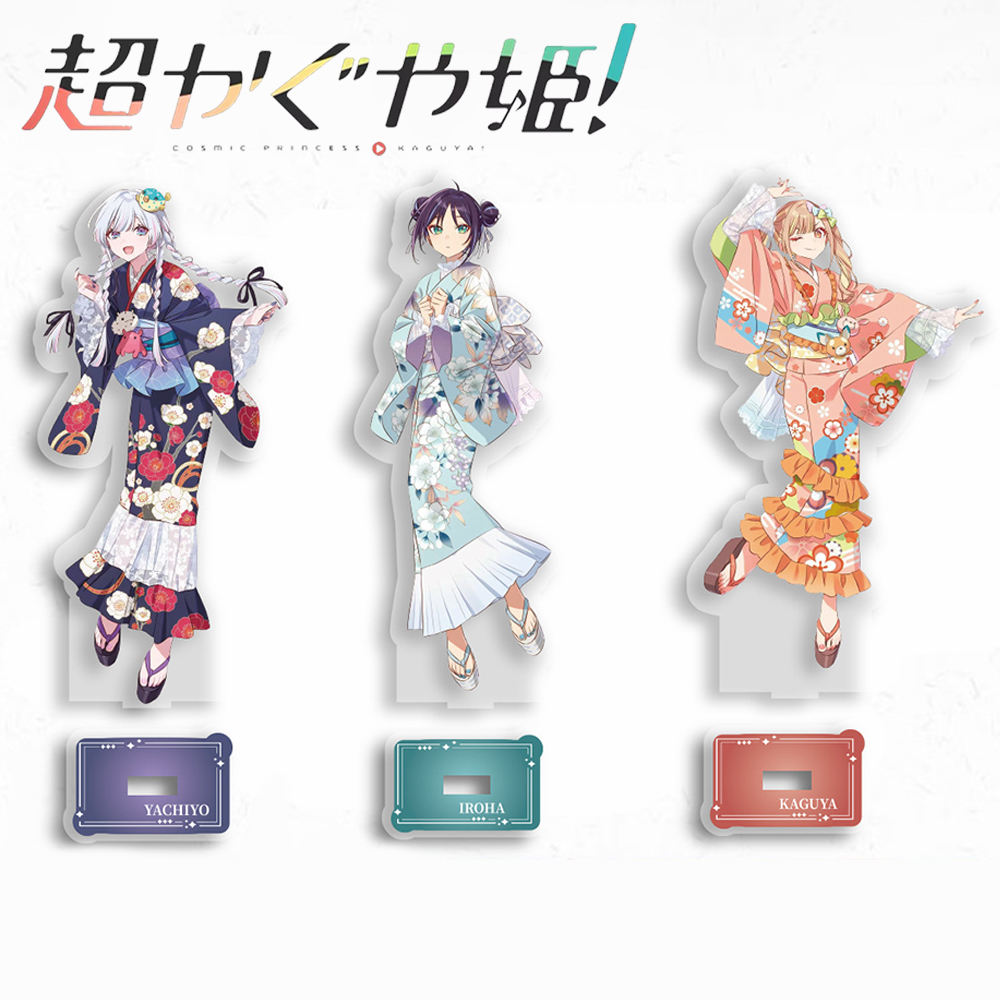 Anime Cosmic Princess Kaguya I - Event Support recensione e prezzo